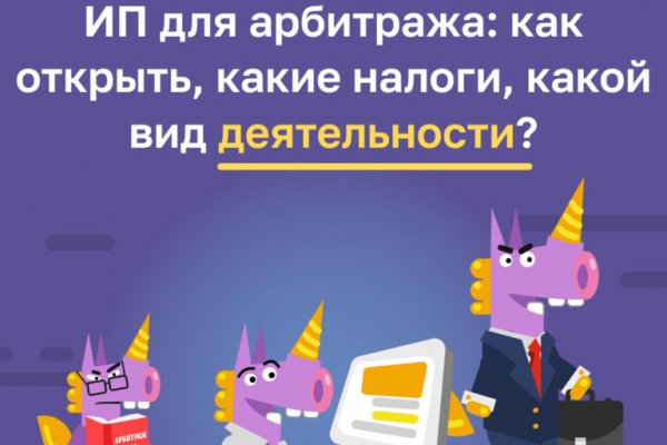 Kraken сайт tor